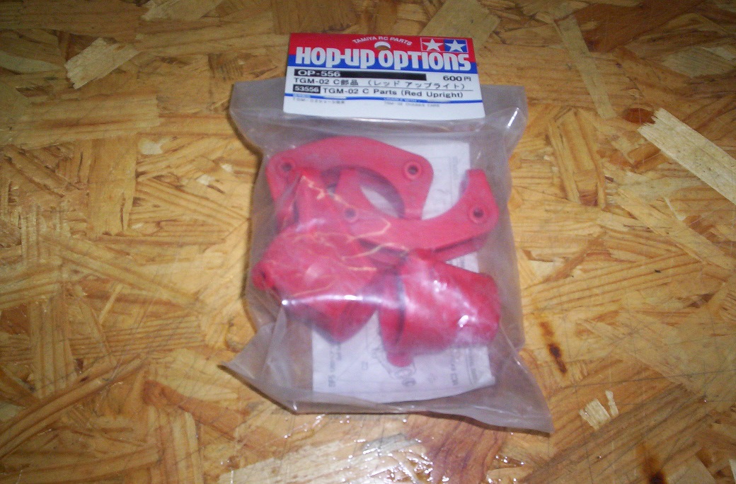 TGM02 C-Parts (Red Upright)